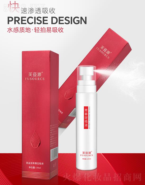 �V����͢ˎ�I(y��)���޹�˾��ܽ��Դ�ഺ����Һ