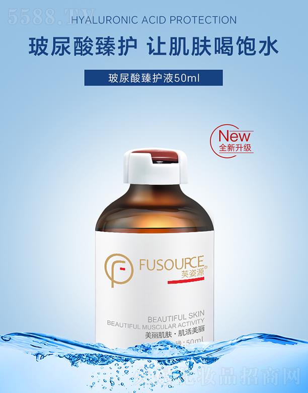 �V����͢ˎ�I(y��)���޹�˾��ܽ��Դ���������o(h��)Һ 50ml