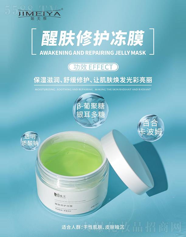 �|ݸ�����Ň��H���yƷ�Ƽ����޹�˾�����������w���o��Ĥ