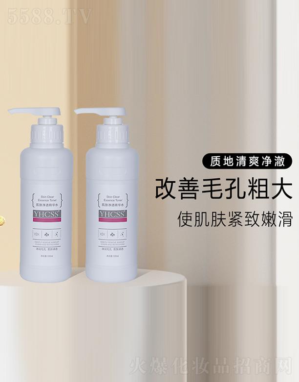 ���� (�V��)������ԃ(x��n)���޹�˾��YHCSS���w��͸���Aˮ