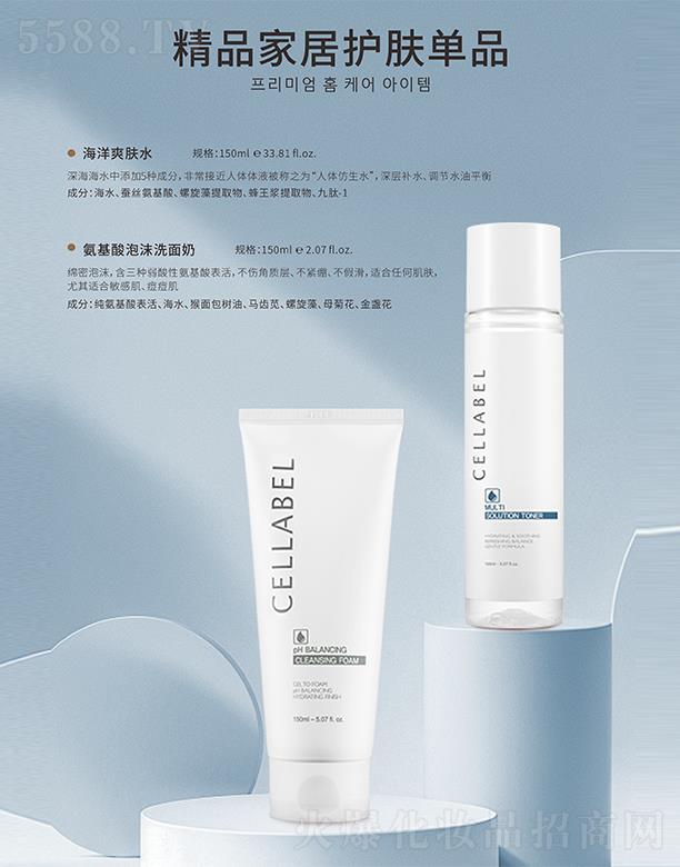 �������������Ƽ��l(f��)չ���޹�˾����Ʒ�Ҿ��o�w��Ʒ