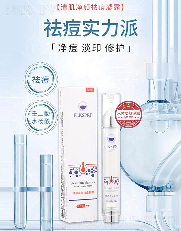 �V�ݿƼ�������Ƽ����޹�˾�����zȪ�弡������¶