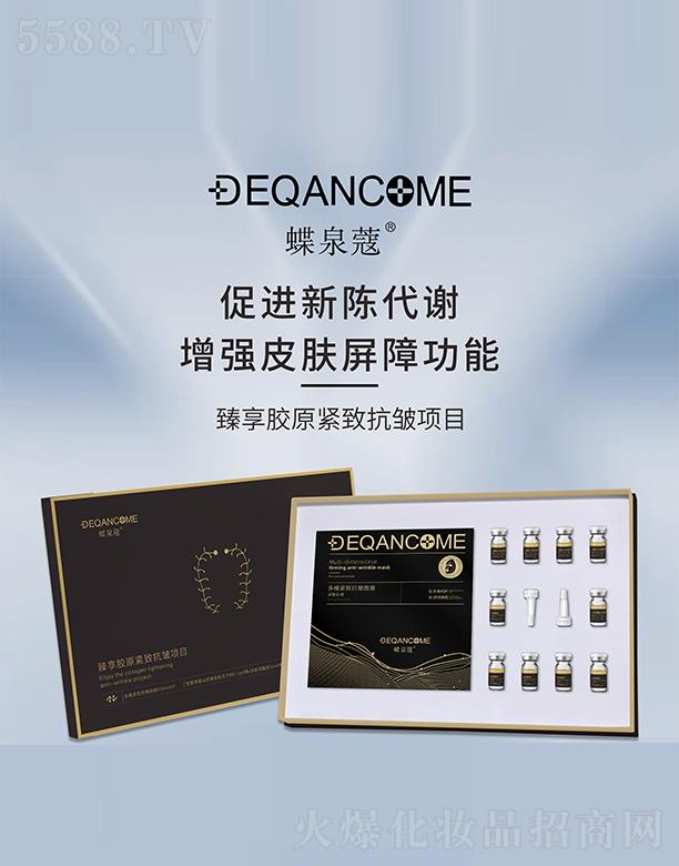 �V�ݿƼ�������Ƽ����޹�˾����Ȫޢ�����zԭ�o�¿����(xi��ng)Ŀ