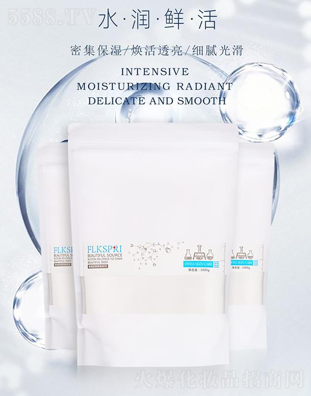 �V�ݿƼ�������Ƽ����޹�˾�����zȪ������ܛĤ�� 1000g