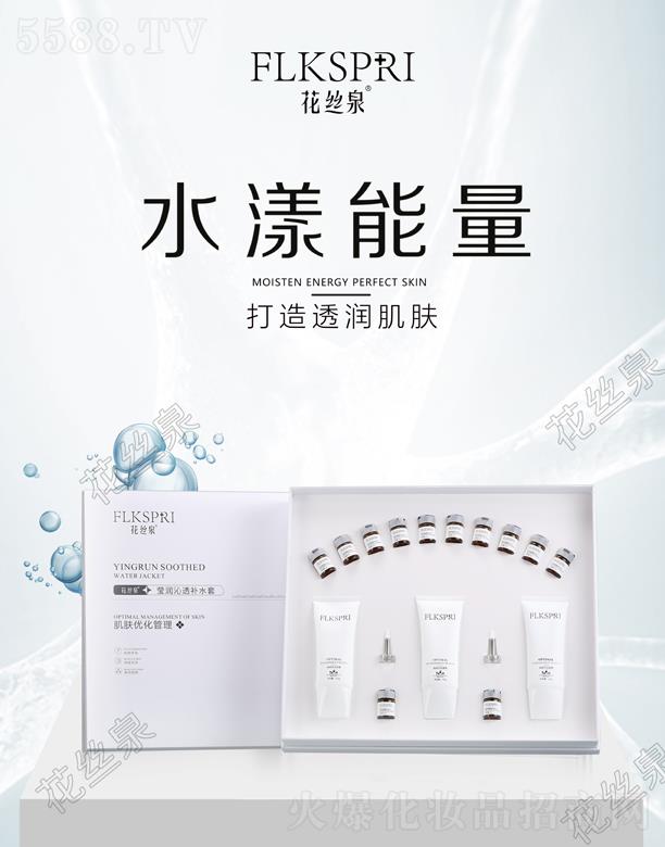 �V�ݿƼ�������Ƽ����޹�˾�����zȪ����(r��n)��͸�a(b��)ˮ��