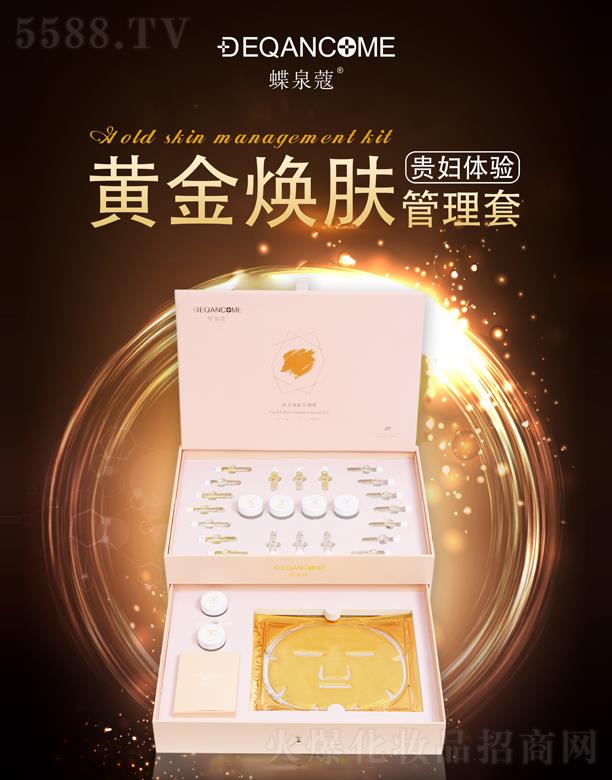 �V�ݿƼ�������Ƽ����޹�˾����Ȫޢ�S���w������