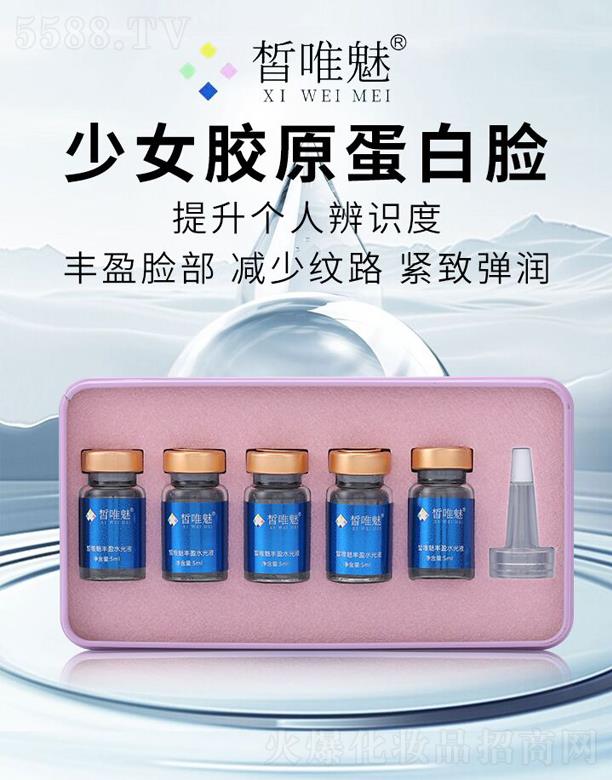 ���������V�ݣ������t(y��)ˎ�Ƽ����޹�˾���Ψ���zԭ����ˮ��Һ