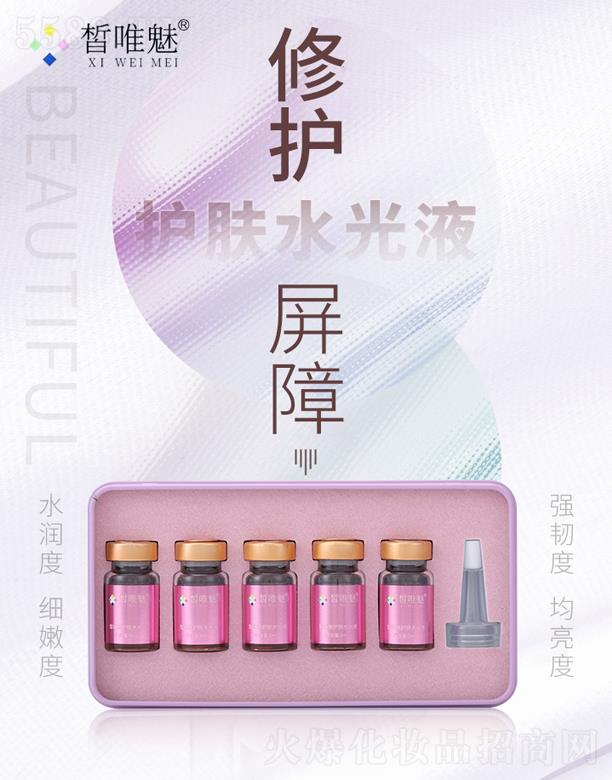 ���������V�ݣ������t(y��)ˎ�Ƽ����޹�˾���Ψ���o�wˮ��Һ