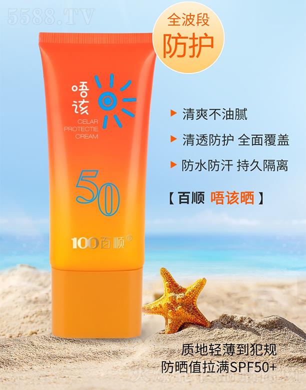 �V�ݰ������Ƽ����޹�˾�������͸���o(h��)˪