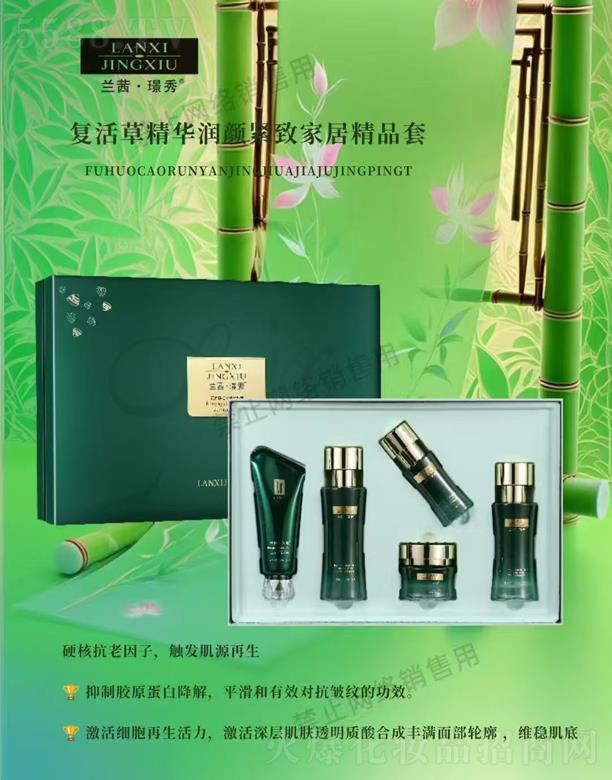 �V��Ʒ������Ƽ��l(f��)չ���޹�˾���m��.�Z��ͻ�ݾ��A��o�¼ҾӾ�Ʒ��