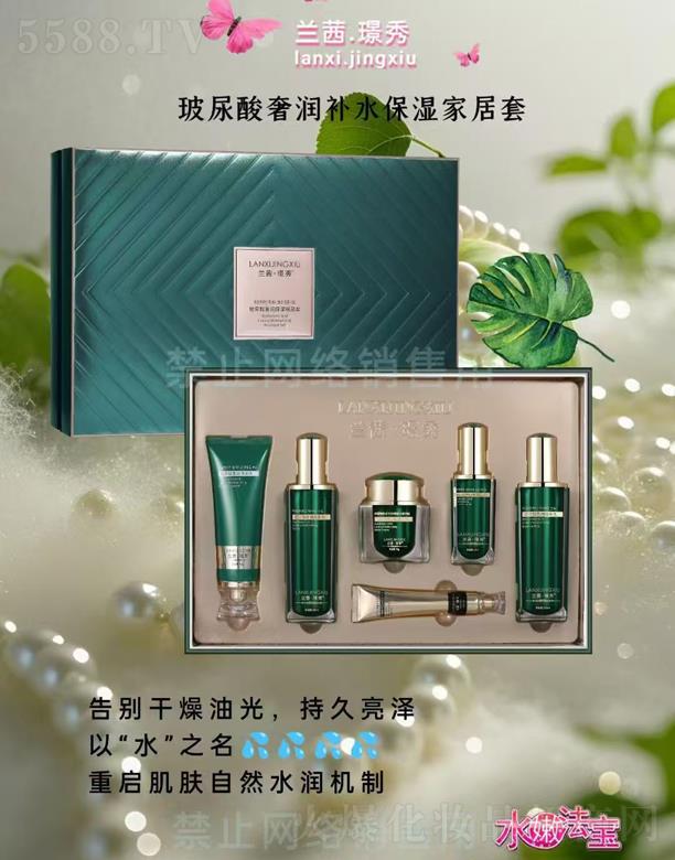 �V��Ʒ������Ƽ��l(f��)չ���޹�˾���m��.�Z�㲣�����ݝ��aˮ����Ҿ���