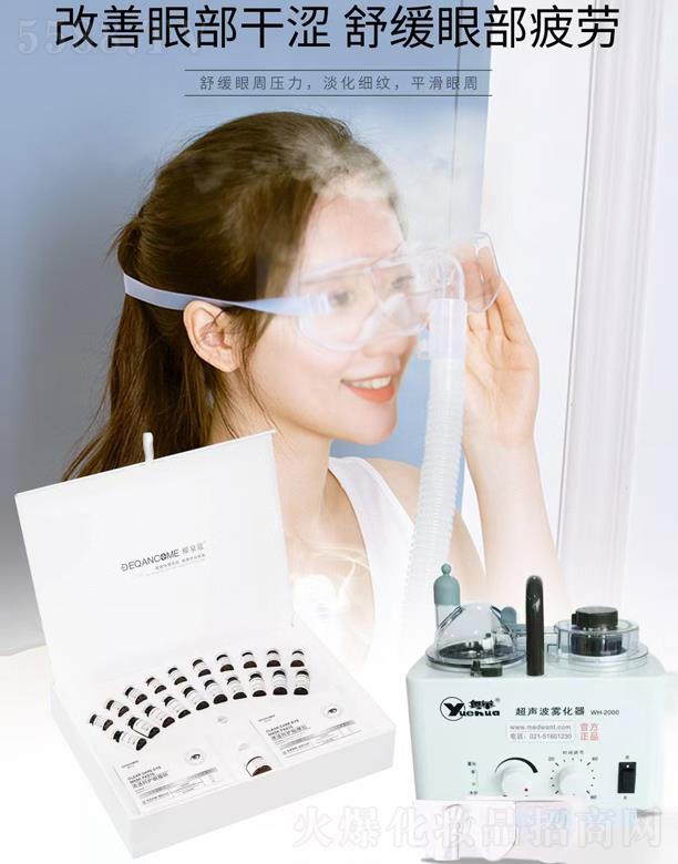 �V�ݿƼ�������Ƽ����޹�˾����Ȫޢ����Ľ�ۺ��o(h��)��