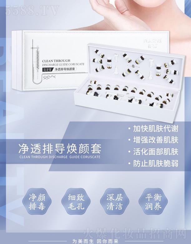 �V�ݿƼ�������Ƽ����޹�˾�����zȪ��͸�Ō������