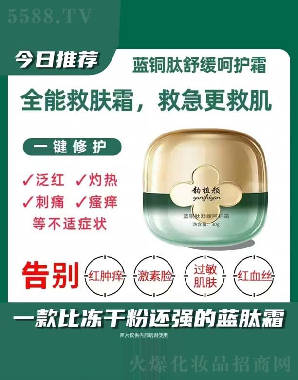 ���Ͼŵ�����Ƽ����޹�˾���ֲ��{�~���澏���o˪