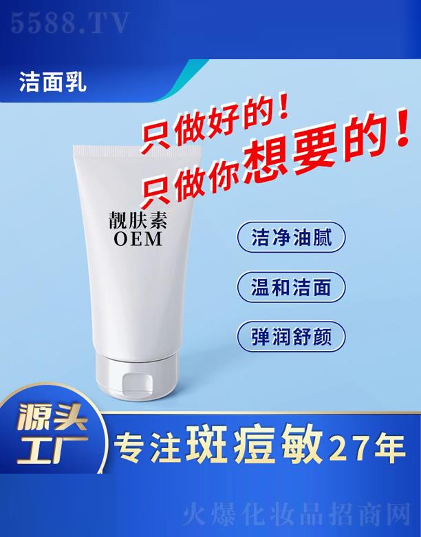 ��ɽ���n�w�ػ��yƷ���޹�˾����ɽ�n�w�ض�������OEM