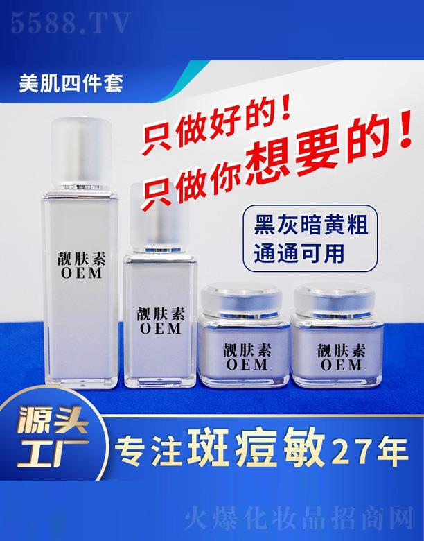 ��ɽ���n�w�ػ��yƷ���޹�˾����ɽ�n�w�������ļ���OEM