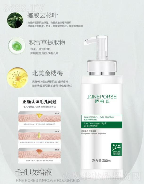 �V��Ʒ�|����Ƽ����޹�˾���ɰ���ë���Ք�Һ