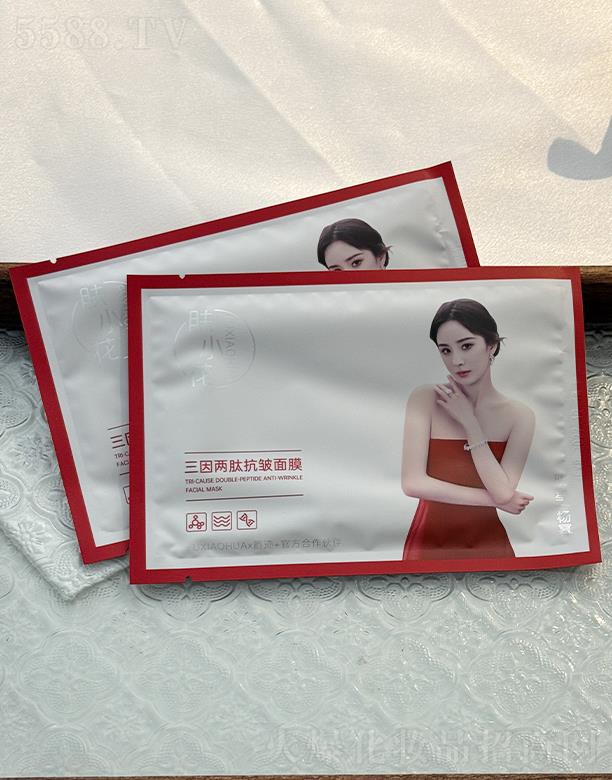 �V�������Ż��yƷ���޹�˾���wС��������Ŀ�����Ĥ