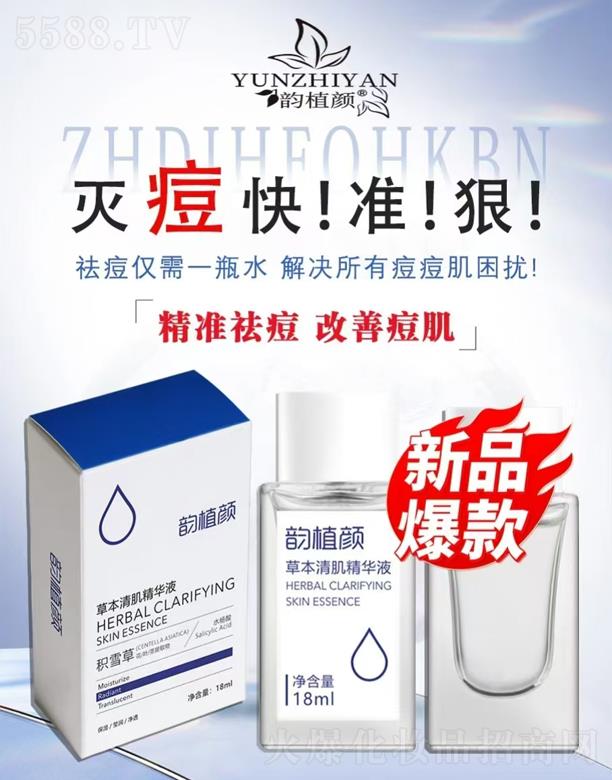 ���Ͼŵ�����Ƽ����޹�˾���ֲݱ��弡���AҺ