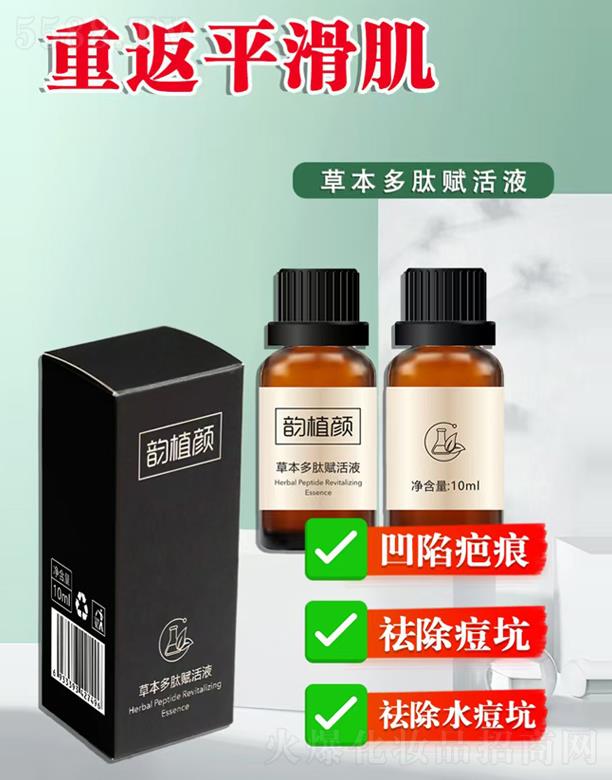 ���Ͼŵ�����Ƽ����޹�˾���ֲݱ������x��Һ