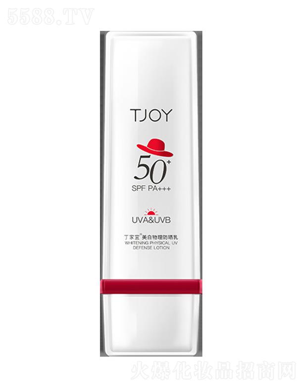 �����ˣ��K�ݹ��I(y��)�@�^(q��)�����yƷ�Q(m��o)�����޹�˾���������������������� spf50+pa+++