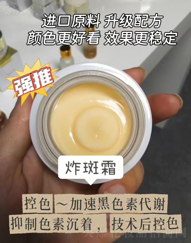 �V���Б����w����Ƽ����޹�˾�������wը��˪