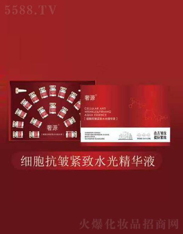 �V��ͮ�����yƷ�Ƽ����޹�˾����Դ���������o��ˮ�⾫�AҺ