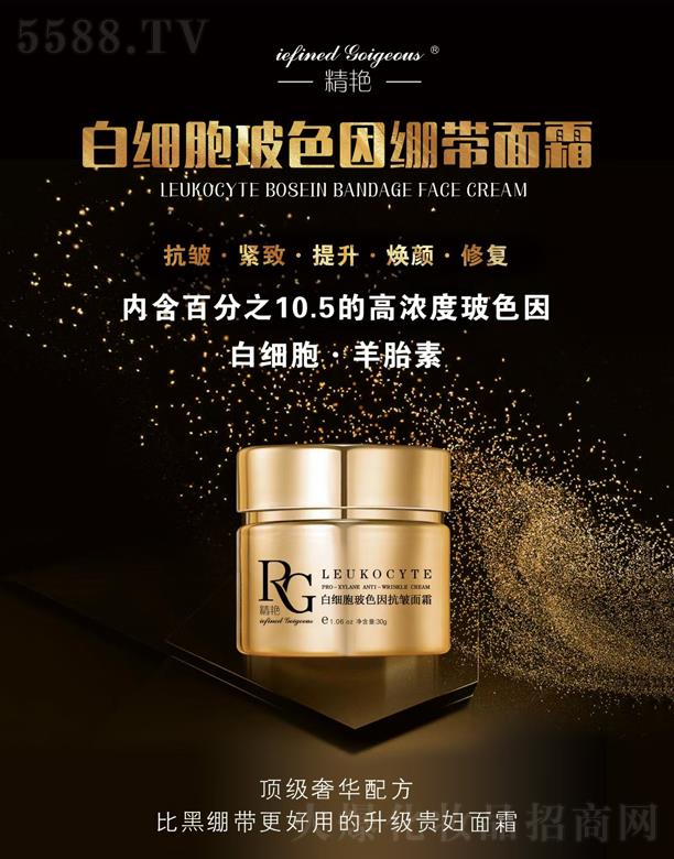 ���Z����(�V��)���yƷ���޹�˾�����G�׼�(x��)����ɫ�򿹰���˪