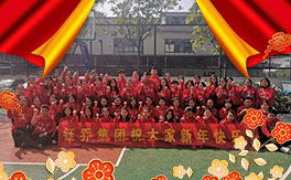 �V��╆̼��Fȫ�w�T���o����������ף��2020������옷��ؔԴ�V�M���f�������