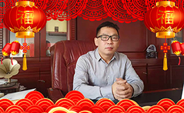 �V�ݼ���ȫ�w�T���o�����꣬ף��2020���������t�t�����