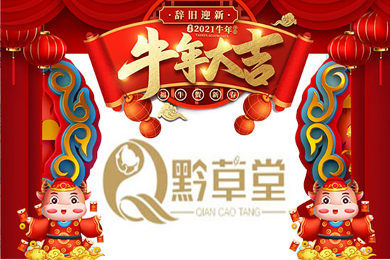 ��ǭ���á�ף��������������I(y��)�������ϣ�ţ���д��\��