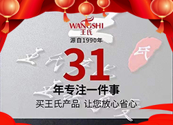 ţȥ����(l��i)��һ������������ӭ���������χ�(gu��)�Hȫ�w�T���o�������ˣ�