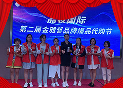 ����Ʒ�y��(j��ng)�Q(m��o)ף��2022�����¶����⣬������������