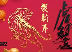 2022�꣬�y�ֲ��M(j��n)�������������|����Ȫȫ�w�ˆT�o��Ұ����ˣ�