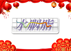 �t�t�Ļ������_�����\(y��n)�⣡ˮ��֬���F(tu��n)ף���I(y��)����������