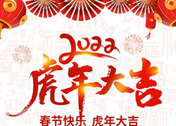 һ�����o�f�q����������ӭ�´���������������ף����һ���󼪣������³���