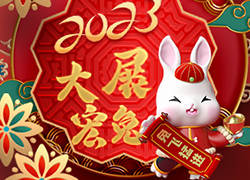 �V������������Ƽ����޹�˾ף�������󼪴������ò�������