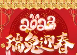 �V��ѩ�㻯�yƷ��˾ף��2023����ǰ�����\����չ���ã�