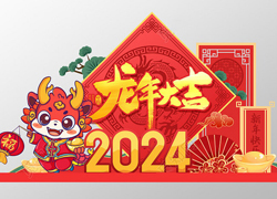 �����o�f������ӭ�£��V�|�հ��ף�����꼪��������