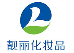 春節(jié)將至，廣州靚麗化妝品廠祝您闔家歡樂，幸福美滿！