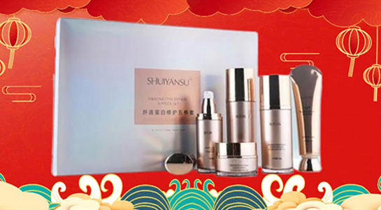 祥蛇迎春，品優(yōu)美妝公司祝您蛇來運(yùn)轉(zhuǎn)，步步高升！