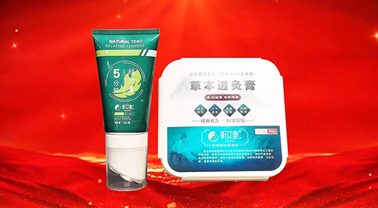 靈蛇納祥，福佑新元！艾善灸公司祝您與蛇俱進(jìn)，勇攀高峰，恭賀新春，蛇年大吉！