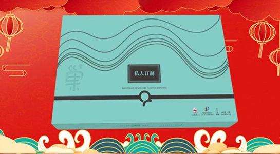 蛇舞豐年，瑞彩盈堂！上海美哈醫(yī)藥集團(tuán)愿您事業(yè)如日中天，家庭和睦，幸福安康！