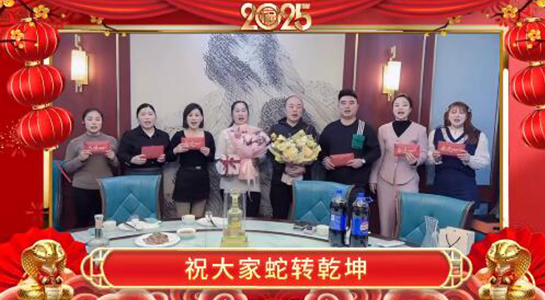 蛇年行好運(yùn)，財(cái)源滾滾來。愿您蛇年里，事業(yè)一帆風(fēng)順，家庭幸福安康！