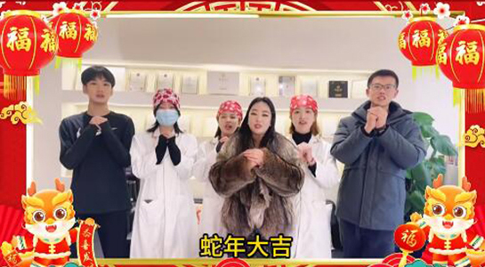 蛇年到，好運(yùn)繞，金蛇送瑞福星照！蒂奧妮祝您多財(cái)多億！