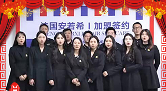 蛇舞新春，富如其來！安若希祝您蛇年如意，心想事成！