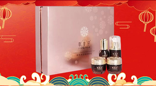 季美子化妝品祝您蛇年大吉，財(cái)源廣進(jìn)，步步高升，心想事成！