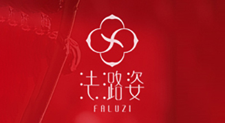 新歲啟封，祥蛇送福！美姿態(tài)生物祝您蛇年大吉，財(cái)源廣進(jìn)！