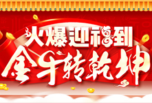 ��ӭ��������ţ�D(zhu��n)Ǭ����