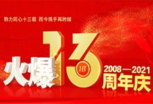 ����ͬ��ʮ���d������y���ٿ�Խ��